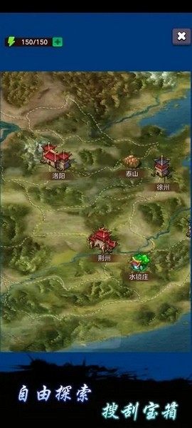 剑阁保卫战手机版图4