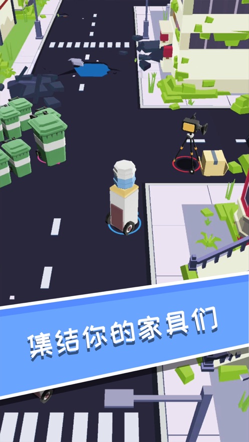 拥挤家具游戏安卓版 v1.0.7图3
