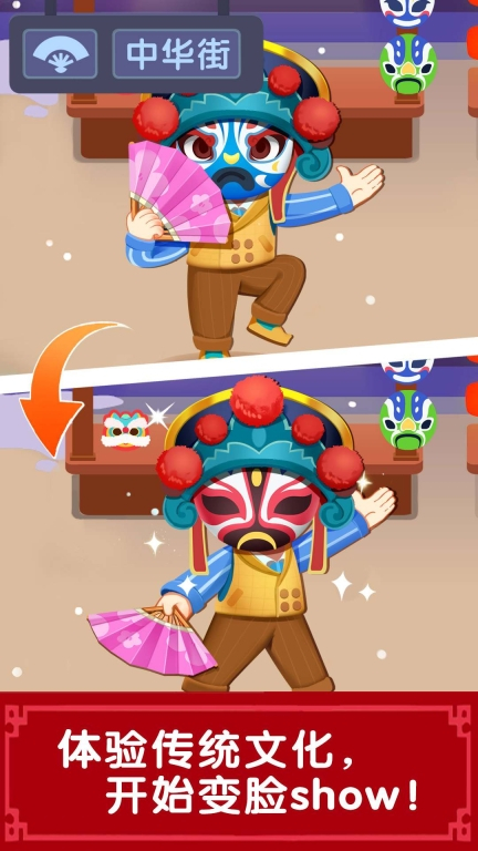 奇妙故事创造家图2