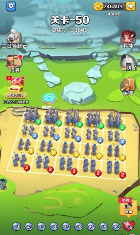 我的小弟千千万金币安卓版  v1.1.26图4