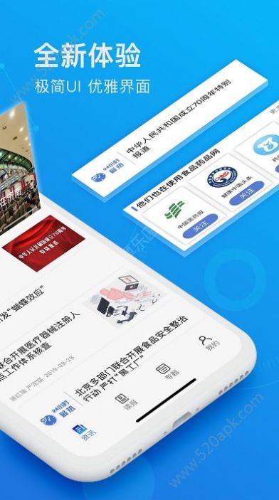 食事药闻答案图2