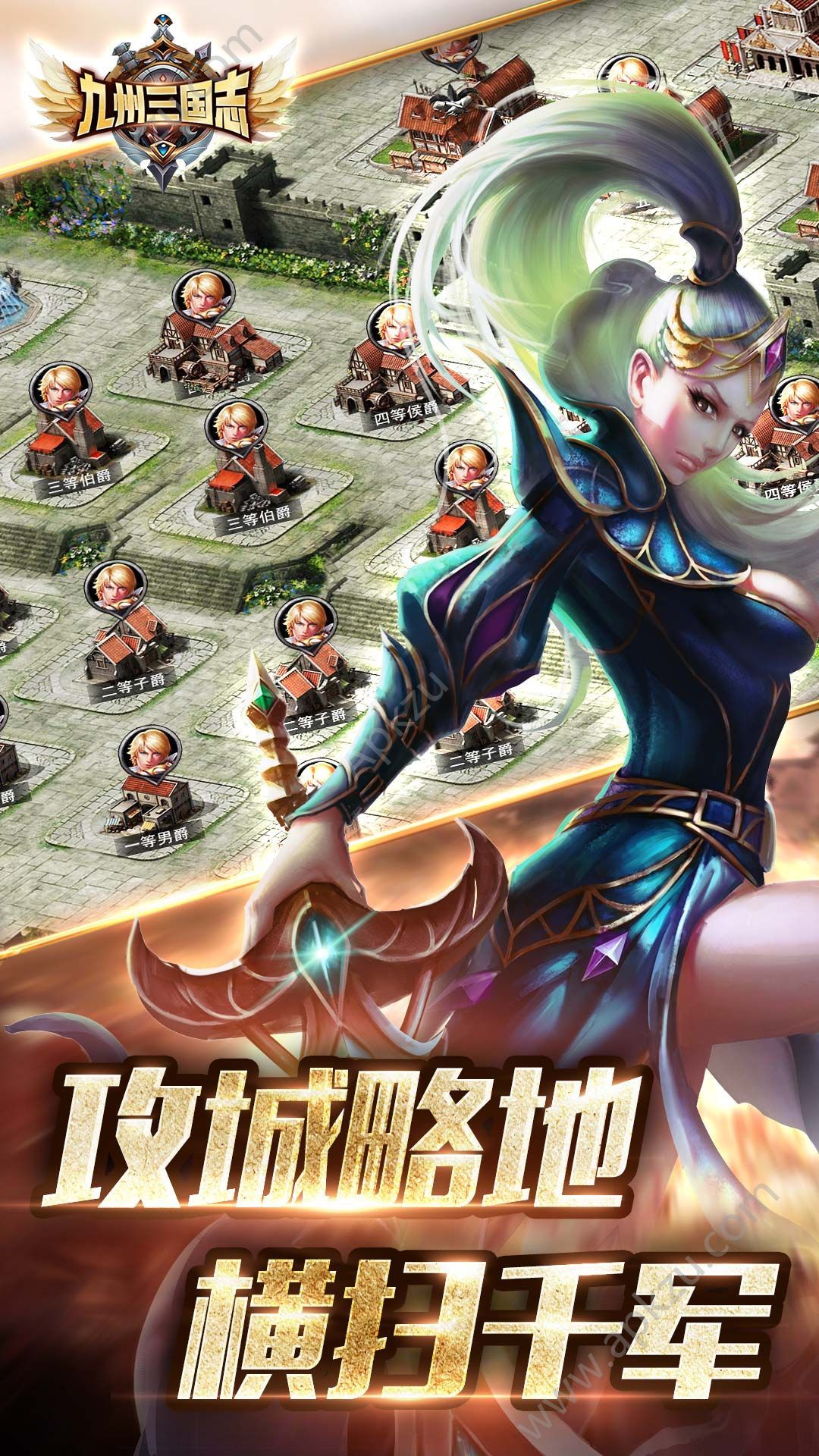 九州三国志手游官网图2