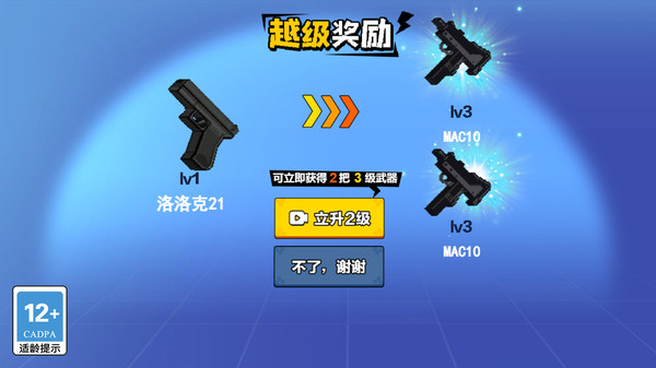 冷血狙击之王图1