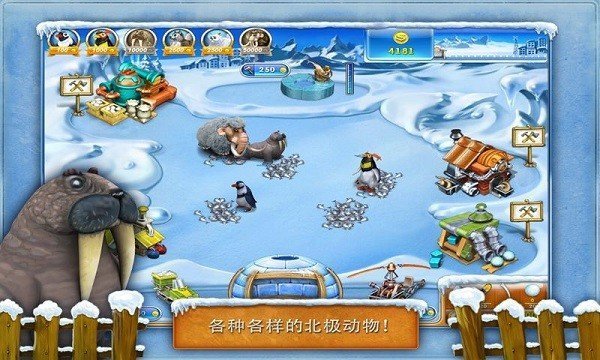 疯狂农场3冰河时代手机版下载图片2
