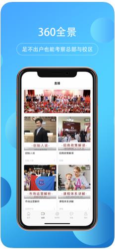 盖伦英语app官方下载  v1.0图4