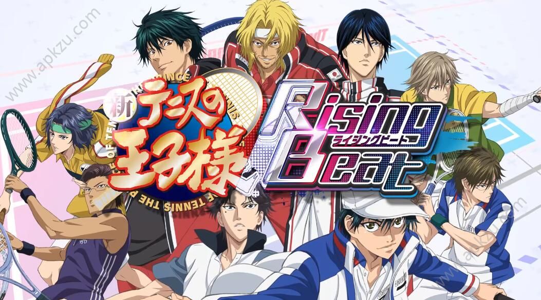 新网球王子RisingBeat安卓版图2