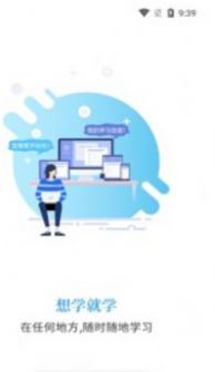 智考云考生端考试模式图1