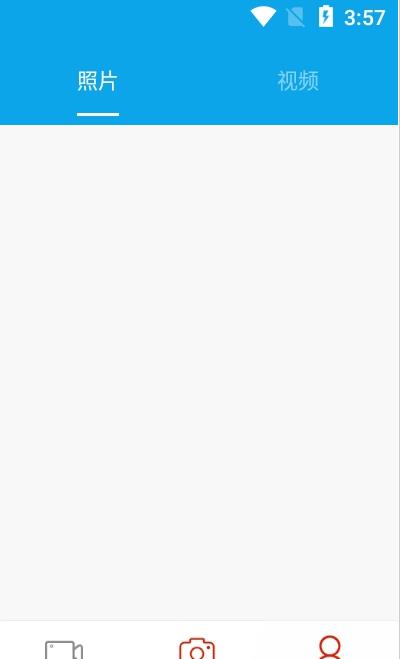 乐想出行app最新版下载  v1.1.3图1