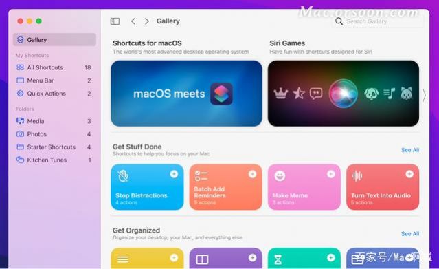macOS12Beta4公测版描述文件图1