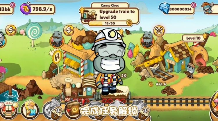 奴比的糖果屋游戏图4