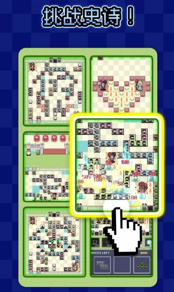 砖块王国图5