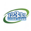 国家社保公共服务平台官网