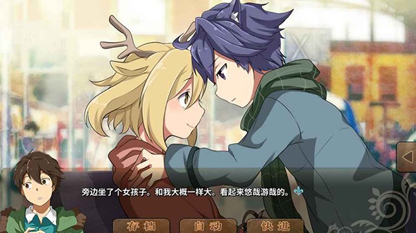 丰裕之角安卓版图3