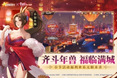 全明星激斗1.5折版图3