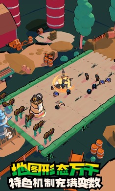 出战追击游戏图3