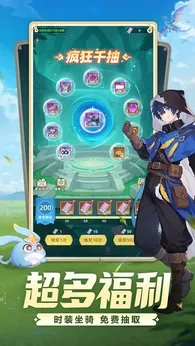 猎风传说正版图3