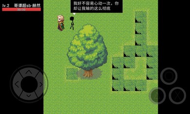 焯死模拟器游戏安卓手机版  v0.1图2