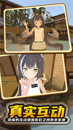 小忍计划2中文版图2