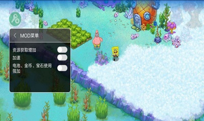 海绵宝宝冒险：果酱世界图1