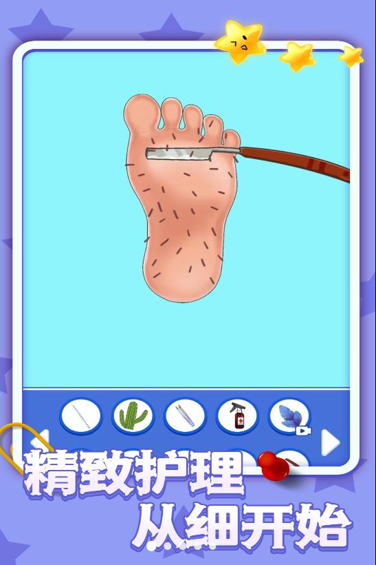 疯狂修脚模拟器游戏手机版  v1.0.1图4