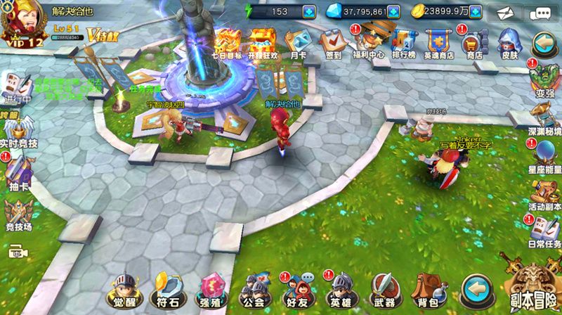 时空召唤师手游官方正版图片1