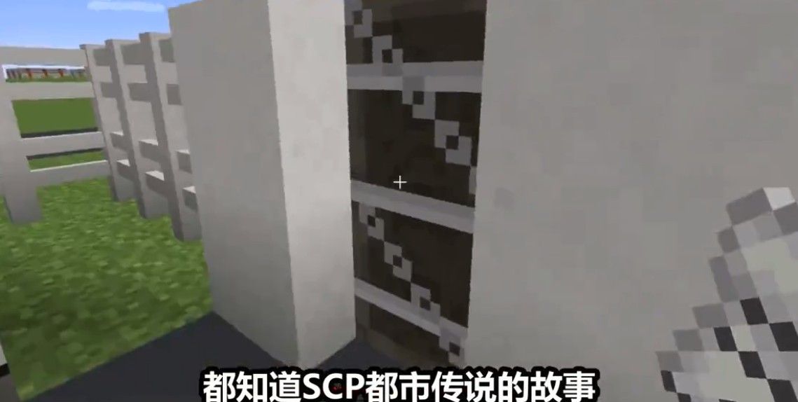 我的世界scp模组免费手机版  v2.1.10.164788图1