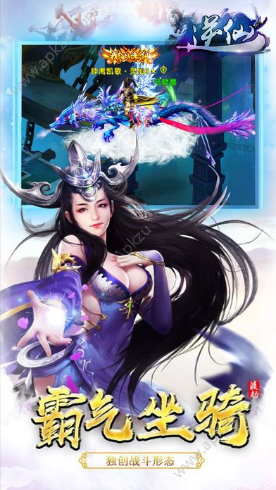 逆仙BT变态版图4