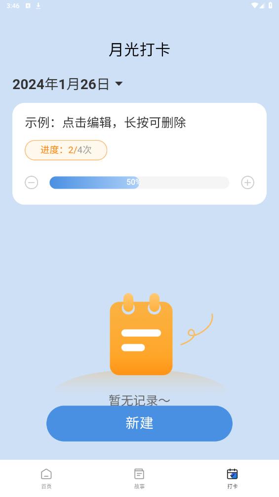 月光触感壁纸图4