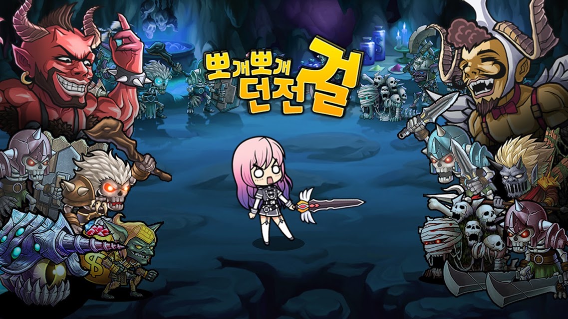 地牢女孩安卓版  v1.0.7图4