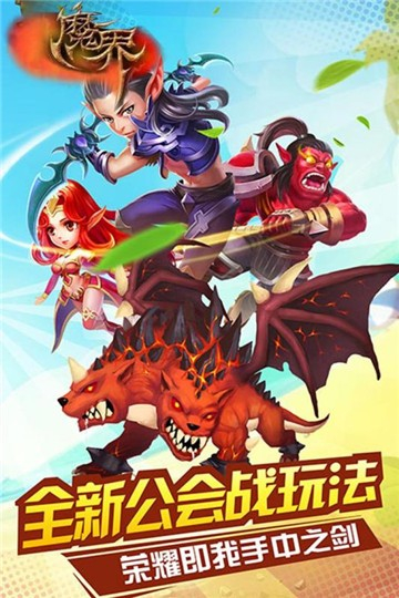 魔界Onweb图1