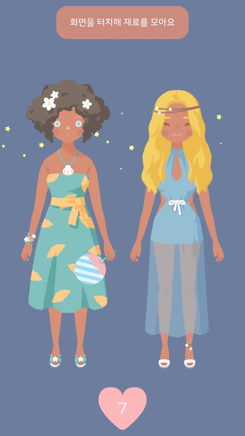 玛丽日记无限金币汉化版下载  v1.4图2