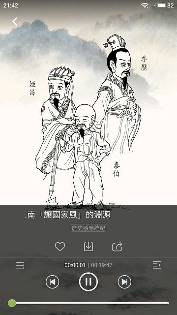 慈光讲堂官网版图3