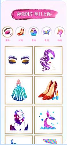 闪闪涂色app手机版下载  v1.0图1