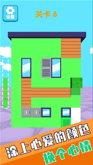 天天爱涂色游戏官方安卓版 v1.0图2