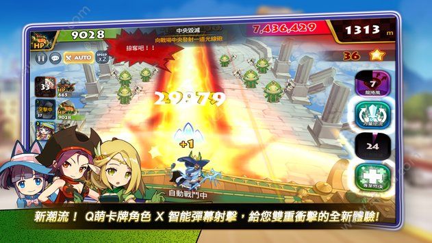 新超萌骑士团官方版图2