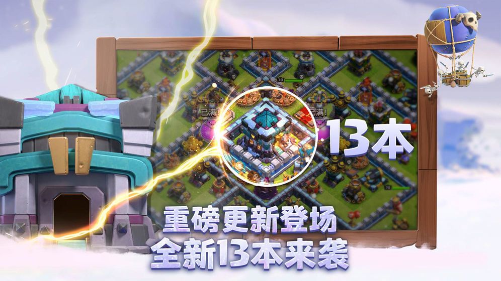 惊龙诀天影奇缘红包版图4