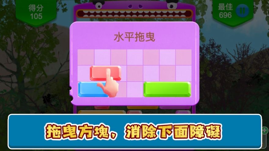 原器消除方块金币安卓版 v1.0图1