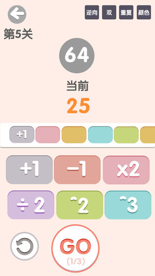 太简单了8游戏图1