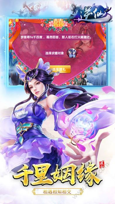 逆仙BT变态版图5