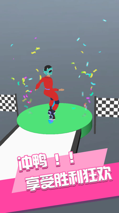 滑冰高手游戏安卓手机版  v1.0图2