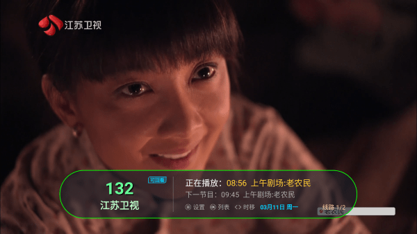 你的电视TV最新版图1