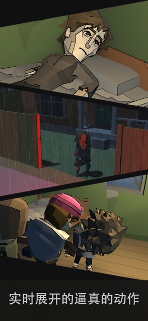 The Two Ways Lite游戏图4