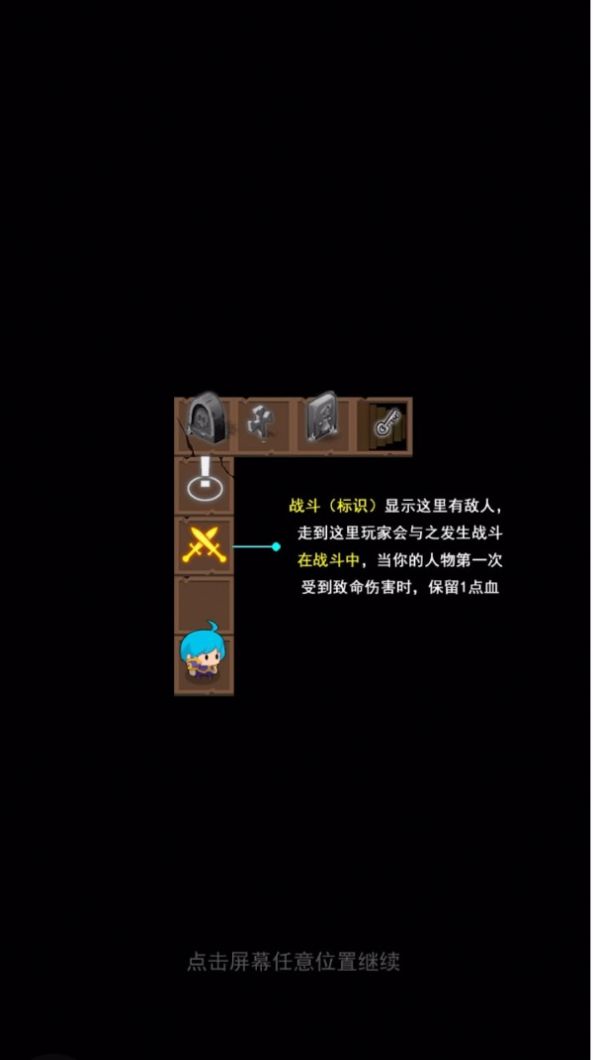 小小王者大闯关游戏安卓手机版  v1.01图5