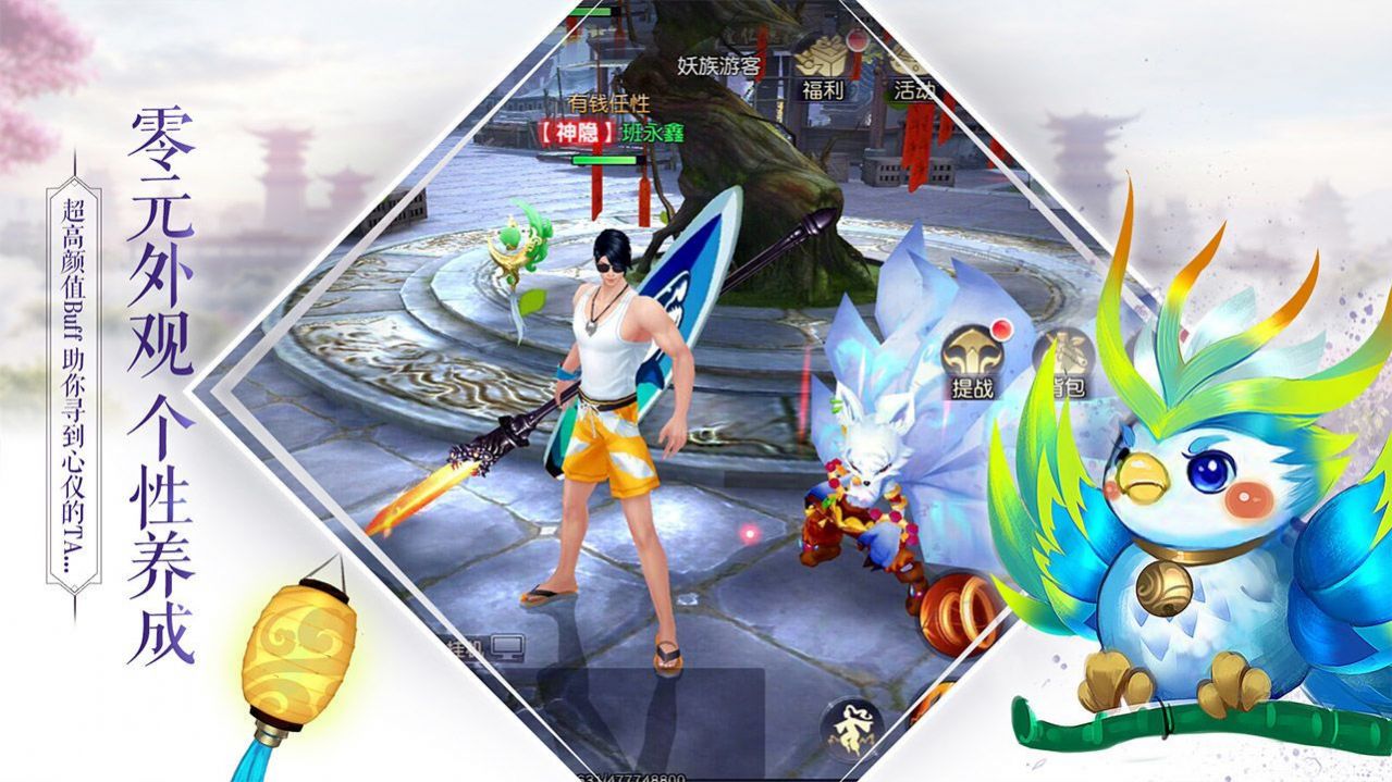 项羽传之荣耀手游官方正版  v1.0图4