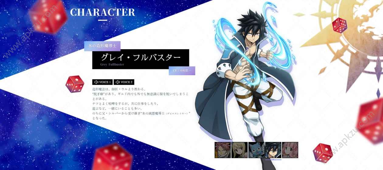 妖精的尾巴骰子魔法手游图2