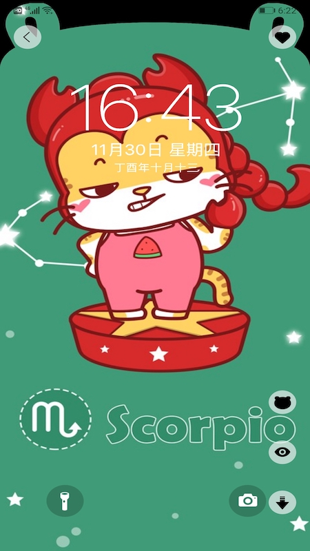 手机壁纸美化包软件下载安装  v1.0.2图1