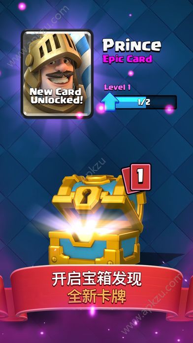 皇室战争360版官网最新下载(Clash RoYale) v3.6.2图5