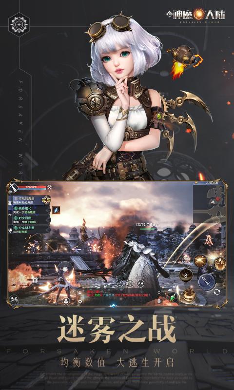 新神魔大陆张柏芝代言2.16.0版本最新下载  v2.41.0图5