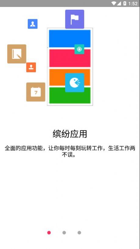金锣助手app安卓版图4