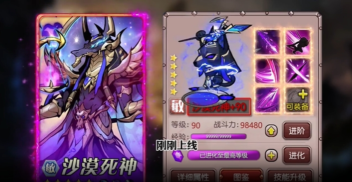 深渊之息安卓版图3